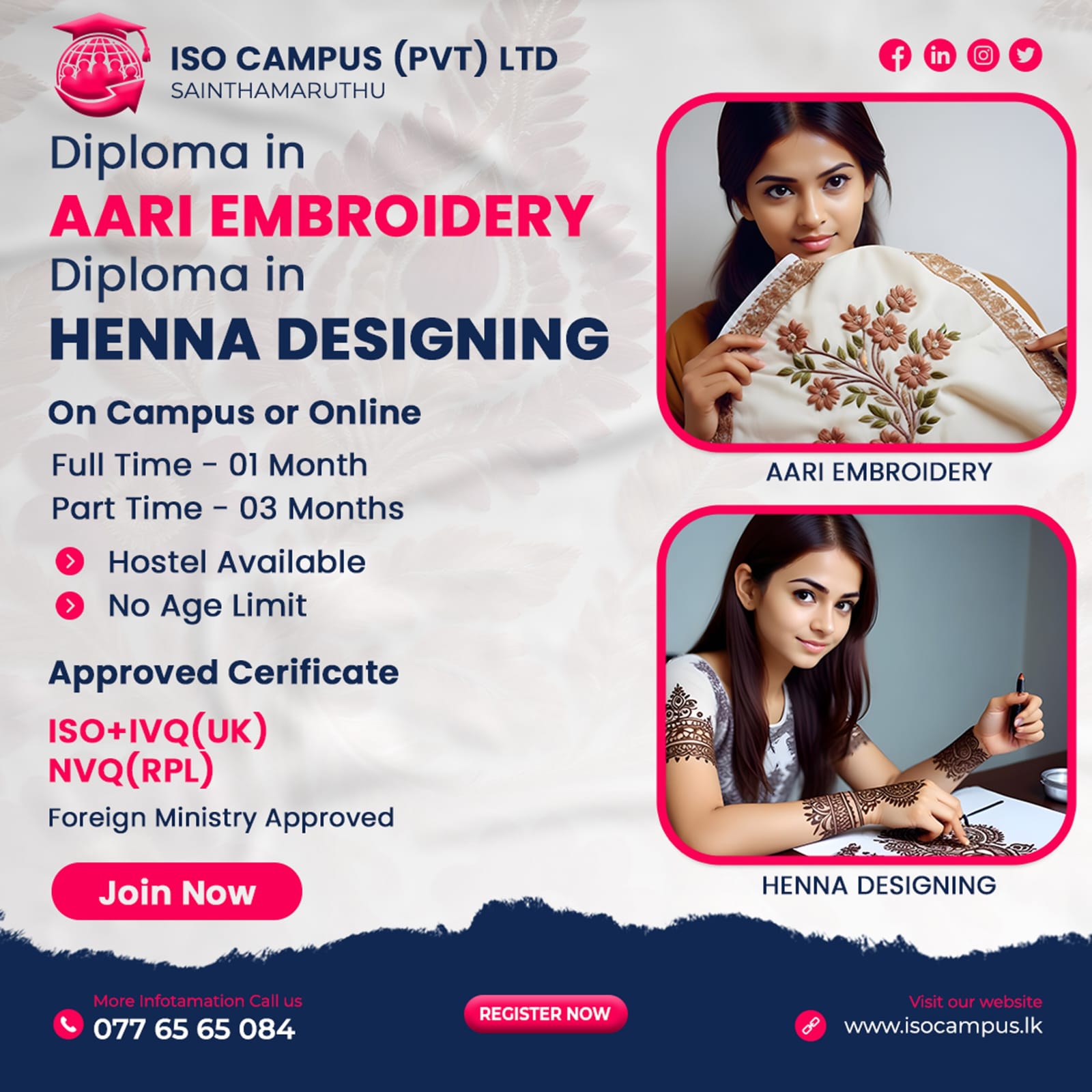 ISO Campus Facility